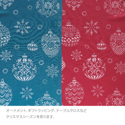 僅限聖誕節！手染毛巾～聖誕裝飾品～（顏色：孔雀藍） 第5張的照片
