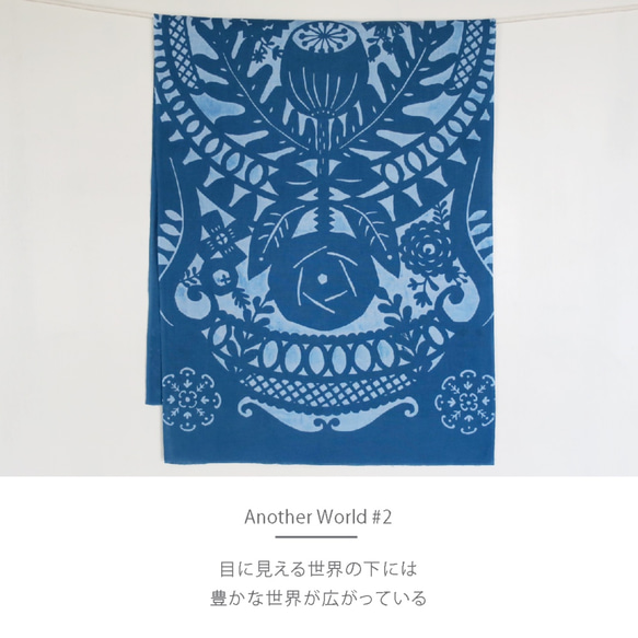手染毛巾~AW#2~（顏色：靛藍） 第3張的照片