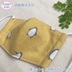 節分 鬼のかぼちゃパンツ 80～130 ベビー 赤ちゃん キッズ 子供