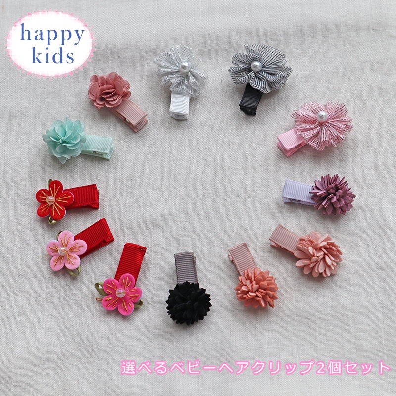 ベビーヘアクリップ　ハンドメイド　お花　ヘアピン ベビーヘアクリップ　ハンドメイド　お花　ヘアピン