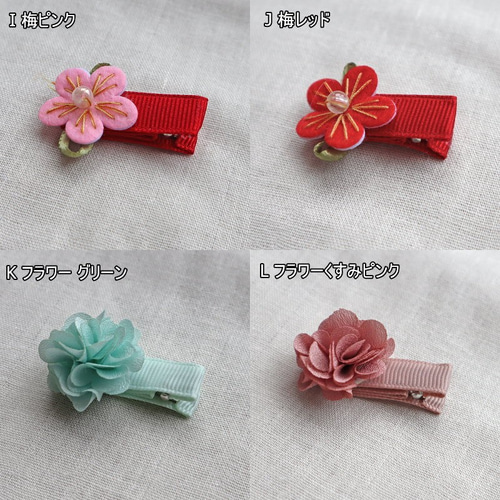 お花モチーフ ヘアクリップ福袋 よりどり2個セット ヘア