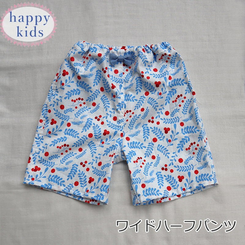 ハーフパンツ 90~100 ブルーリーフ ベビー 赤ちゃん キッズ 子供 
