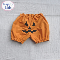 かぼちゃパンツ ハロウィン パンプキン 80～90サイズ ベビー