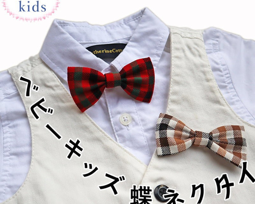 Burberry チェック柄 蝶ネクタイ 100%シルク　ベビー　キッズ　子供 549693407.jpg?1545920501