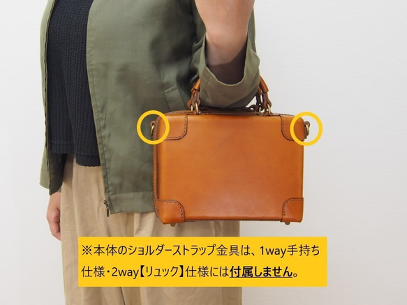 リュックにもなる選べる3way『キューブバッグ（横長モデル ）』 Sサイズ ブラウン　レザーバッグ　革鞄 8枚目の画像