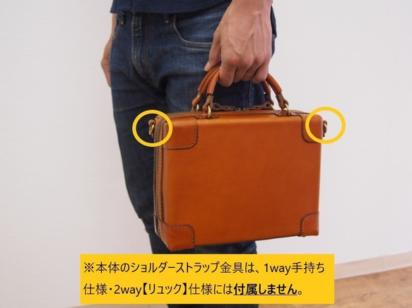 リュックにもなる選べる3way 『キューブバッグ（横長モデル）』 Mサイズ　ブラウン　レザーバッグ　革鞄 8枚目の画像