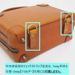 リュックにもなる選べる3way 『キューブバッグ（横長モデル）』 Mサイズ　ブラウン　レザーバッグ　革鞄 9枚目の画像