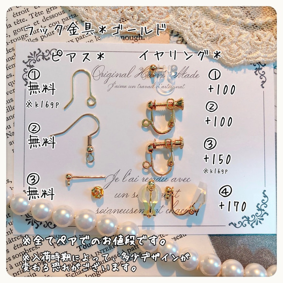 ゴールドハイビスカス❁⃘*.ﾟセンターストーンver.ターコイズさざれ添えピアス【A-562-b】 6枚目の画像