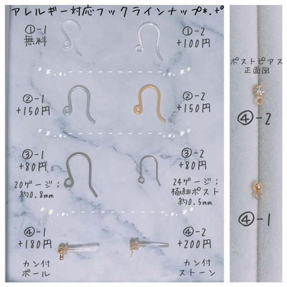 【在庫整理SALE】ホワイトver.人気品アップデート♪アシンメトリーピアス【A-161-a】 6枚目の画像