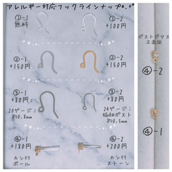 【在庫整理SALE】ピンクマーブルver.✱*。ローレットリングゴールドピアス【A-458-a】 5枚目の画像