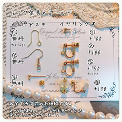 【在庫整理SALE】透明感のあるお耳元に＊クリアビーズフープver.ピアス【A-546-a】 5枚目の画像