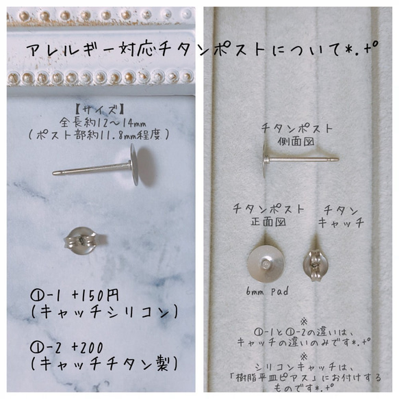 大人気作品♡新色ver.✧︎2wayツイストリング⸜❤︎⸝‍飴色べっ甲小ぶりピアス【A-456-c】 6枚目の画像