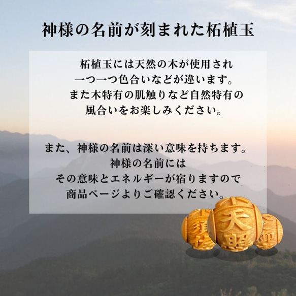 ◆神系列◆【月神月讀命手鍊】天然石手鍊 月光石 紫水晶 神手鍊 第3張的照片