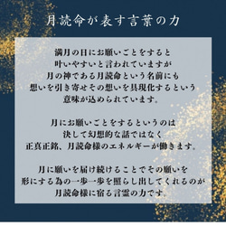 ◆神系列◆【月神月讀命手鍊】天然石手鍊 月光石 紫水晶 神手鍊 第9張的照片