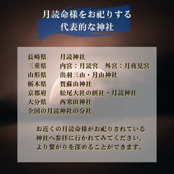 ◆神系列◆【月神月讀命手鍊】天然石手鍊 月光石 紫水晶 神手鍊 第10張的照片