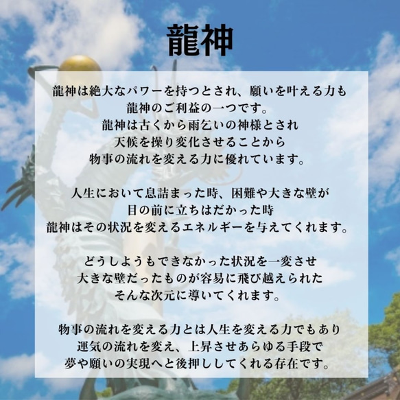 【龍神ブレスレット】人生を変える　運気を高める　翡翠　アメジスト　アクアマリン　ローズクォーツ　天然石ブレスレット 2枚目の画像