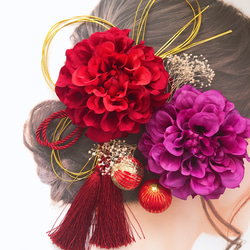 赤と紫 成人式 髪飾り 和装髪飾り 和 着物 和装 花 振袖 袴 桜 ドライフラワー 結婚式 タッセル 水引 1枚目の画像