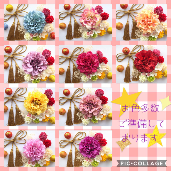 【送料無料】成人式 結婚式 卒業式 髪飾り 花飾り 和装髪飾り 和 着物 和装 花 振袖 袴 桜 ウェディング 黄色 4枚目の画像
