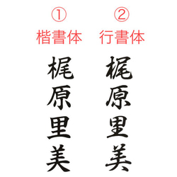 選べるのし袋ハンコ【便利！慶弔！】 2枚目の画像