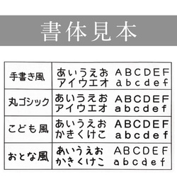 おむつスタンプイラスト付き　お名前スタンプ　はんこ　ゴム印 2枚目の画像