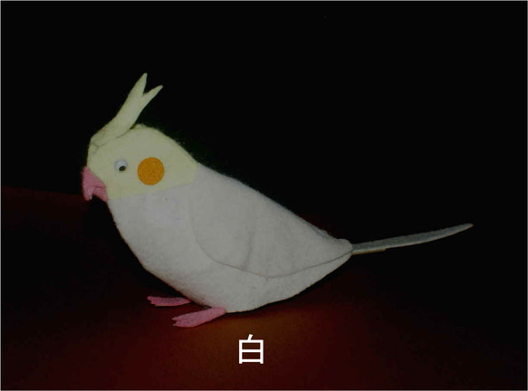 ぴょこぴょこ動くインコロボット　ぴょこぴょこペット　オカメインコ　組み立てキット 3枚目の画像