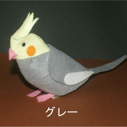 ぴょこぴょこ動くインコロボット　ぴょこぴょこペット　オカメインコ　組み立てキット 4枚目の画像