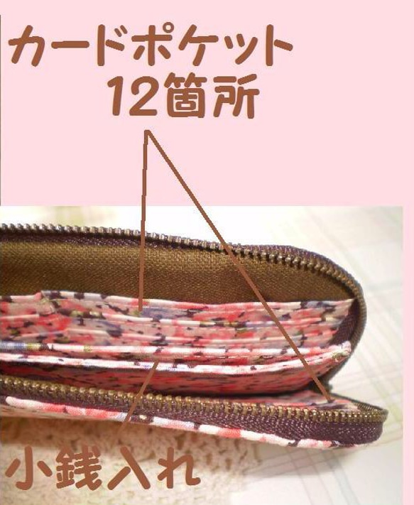 型紙＆作り方☆Ｌ字ファスナー長財布パターン 人気・おすすめ｜売れ筋商品・話題商品におすすめ コスパ重視 安心配送 スピーディーにお届け