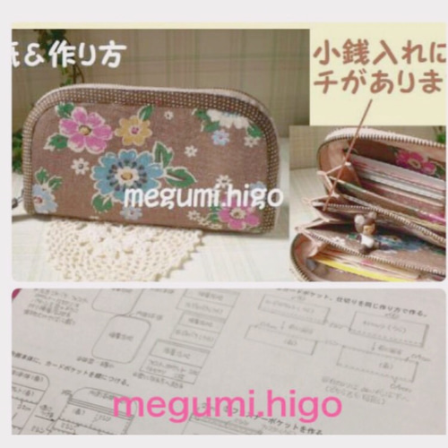 ハンドメイド【オーダーページ】ラウンドファスナー財布 part2】ラウンドファスナーウォレットの作り方【レザークラフト 型紙