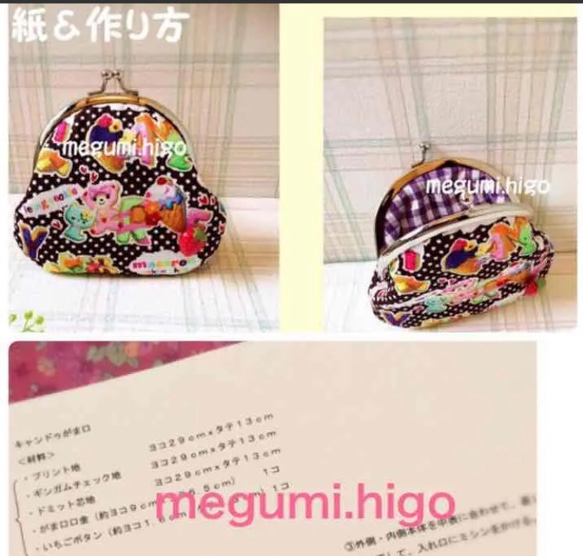 クツワ Beautiful Sunday がま口ポーチ お財布 クツワ Beautiful