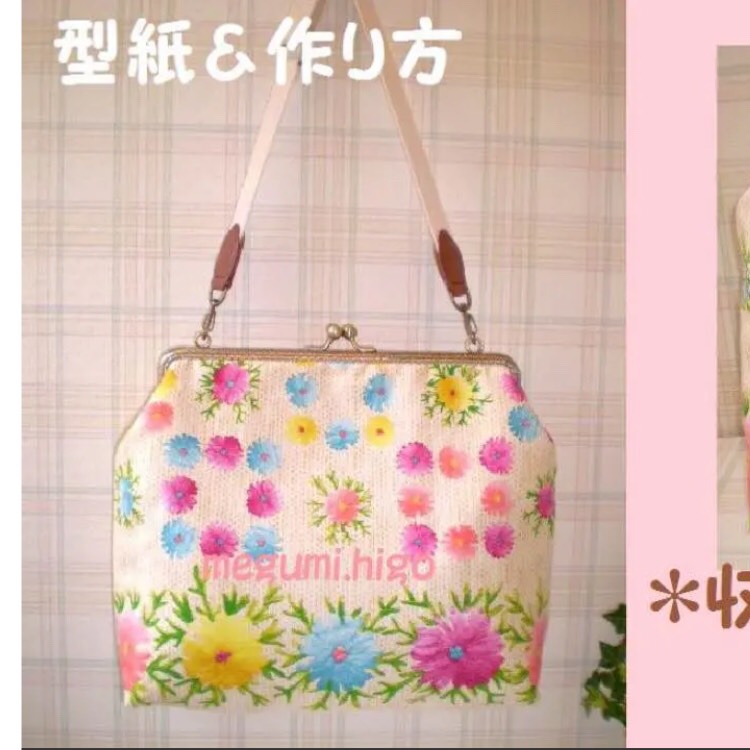 バラ柄バッグ 型紙 Kathy Mom