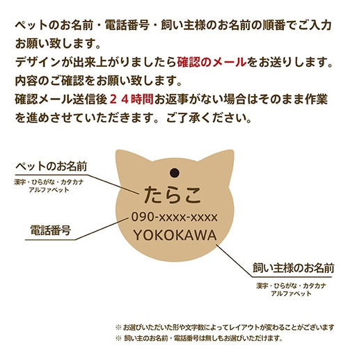 超軽量 猫用 迷子札 名札 国産ひのき使用 ペット 名入れ 形が選べる超 