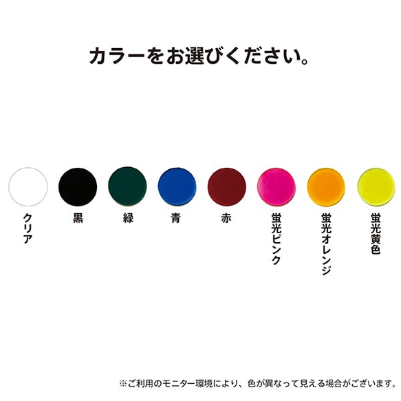 超軽量 猫用 迷子札 名札 国産アクリル使用 ペット 名入れ 形が選べる超軽量 デザインが選べる猫用迷子札 国産アクリル 2枚目の画像