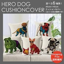 パグデザイン クッションカバー 楽天市場】パグ（クッション・座布団｜インテリア・寝具・収納）の通販