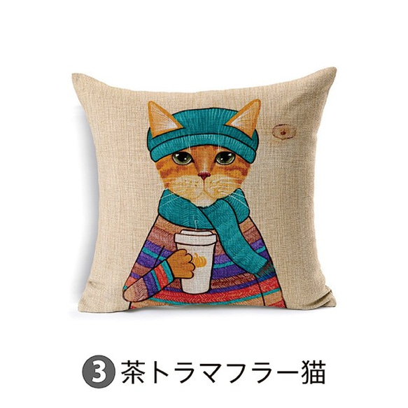 クッションカバー 選べる6種！45×45 猫 猫柄 クッション インテリア 座布団カバー ファスナー開閉式 絵 美容室 3枚目の画像