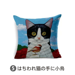 クッションカバー 選べる6種！45×45 猫 猫柄 クッション インテリア 座布団カバー ファスナー開閉式 絵 美容室 5枚目の画像