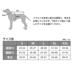 犬用 ダウンジャケット風 犬服 上着 コート 冬服 ジャケット 6枚目の画像