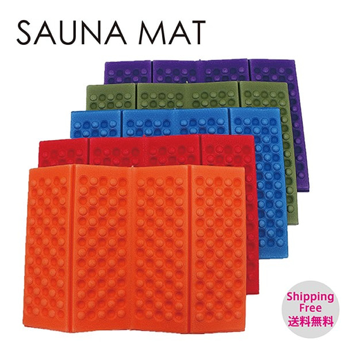 送料無料】サウナマット 折りたたみマット ミニマット レジャーシート  