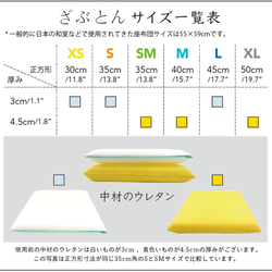 桜の落ち葉 草木染め 格子柄綿100%生地の座布団 Lサイズ45cm角 日本製 5枚目の画像