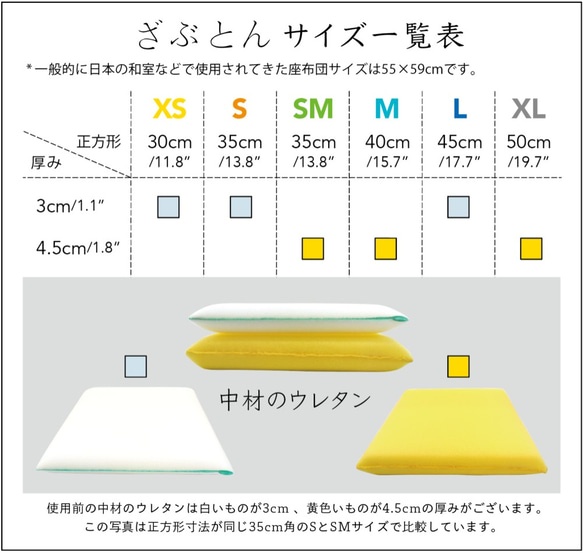 桜の落ち葉 草木染め 格子柄綿100%生地の座布団 Lサイズ45cm角 日本製 5枚目の画像