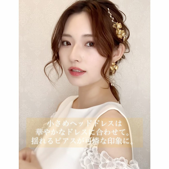 小枝　カチューシャ　リーフ　花　バックカチューシャ　ヘッドドレス ブライダルヘアアクセサリー ゴールド　結婚式 MA54 5枚目の画像