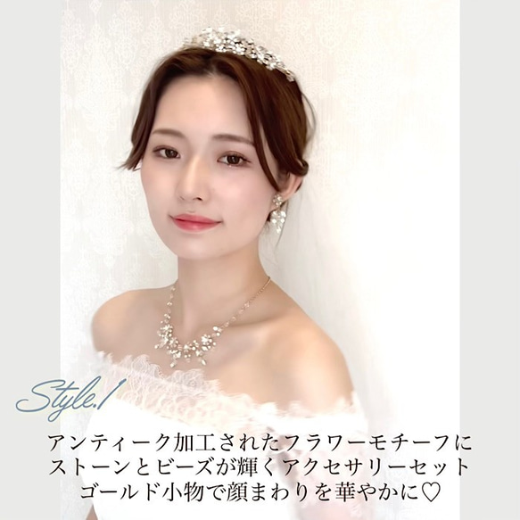 ウエディングティアラ 低めのデザイン パール　ビジュー ナチュラル　挙式　結婚式　ブライダル　T49 2枚目の画像