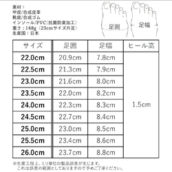 ★ 24.5スクエア日本製 幅広 痛くない軽量フラットパンプス★新品送料込み黒 10枚目の画像