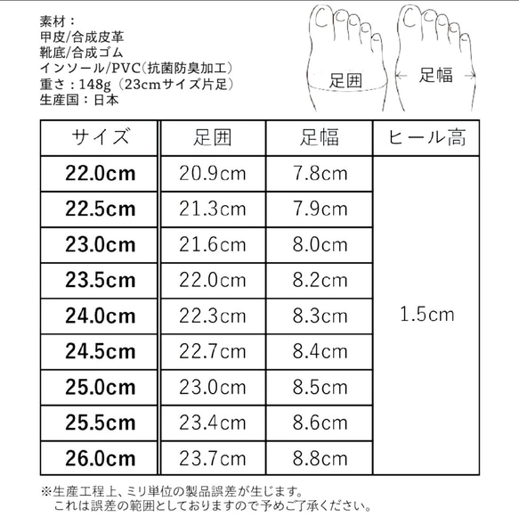 ★ 24.5スクエア日本製 幅広 痛くない軽量フラットパンプス★新品送料込み黒 10枚目の画像