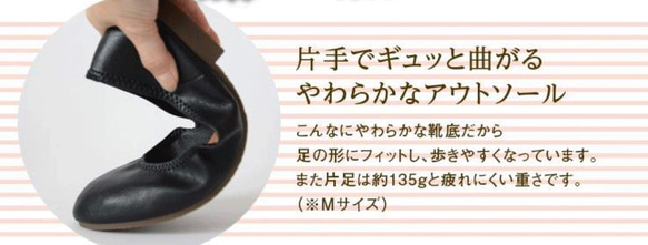 ★ 23.0 案内の日本製 幅広 外反拇趾 も痛くない❗️走れる フラットパンプスです。★新品送料込み 黒M 10枚目の画像