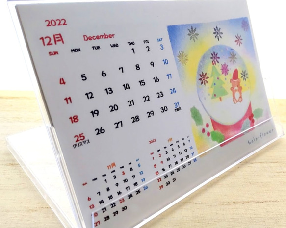 2022年 パステルアート卓上カレンダー(プレゼント付き) 4枚目の画像