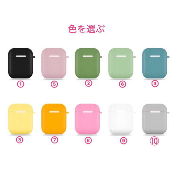 【新商品】文字入りオーダーメイド AirPods 保護ケース 3枚目の画像