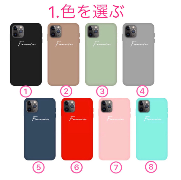 【iPhone11対応】オーダーメイド文字入れiphoneケース 2枚目の画像