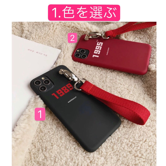 【新商品・iPhone11対応】オーダーメイド記念日&名前入れiphoneケース  バンド付き 2枚目の画像