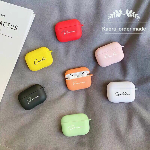 【AirPodsPro対応】文字入りオーダーメイド AirPods 保護ケース  カラーバリエーション豊富 1枚目の画像
