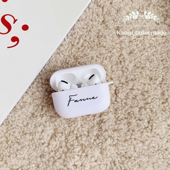 【AirPodsPro対応】文字入りオーダーメイド AirPods 保護ケース  カラーバリエーション豊富 6枚目の画像